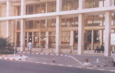 Théâtre Daniel Sorano Dakar 1965